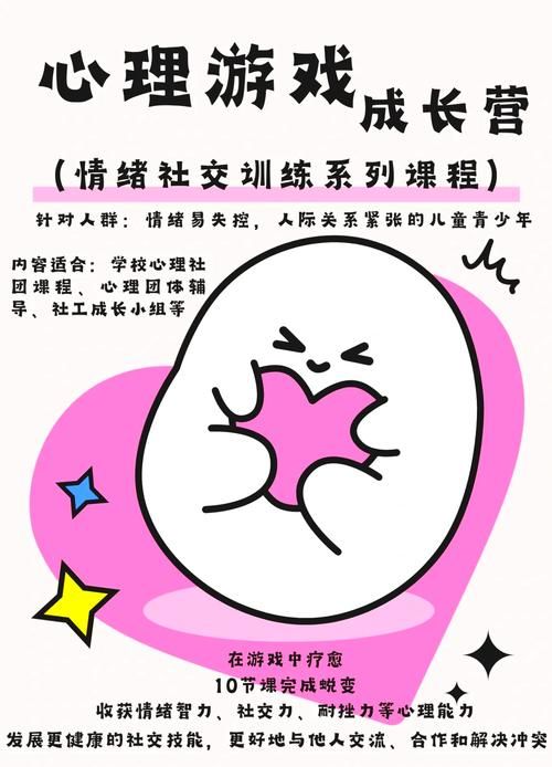 社会性游戏有啥好处？不仅好玩还能提升社交力！