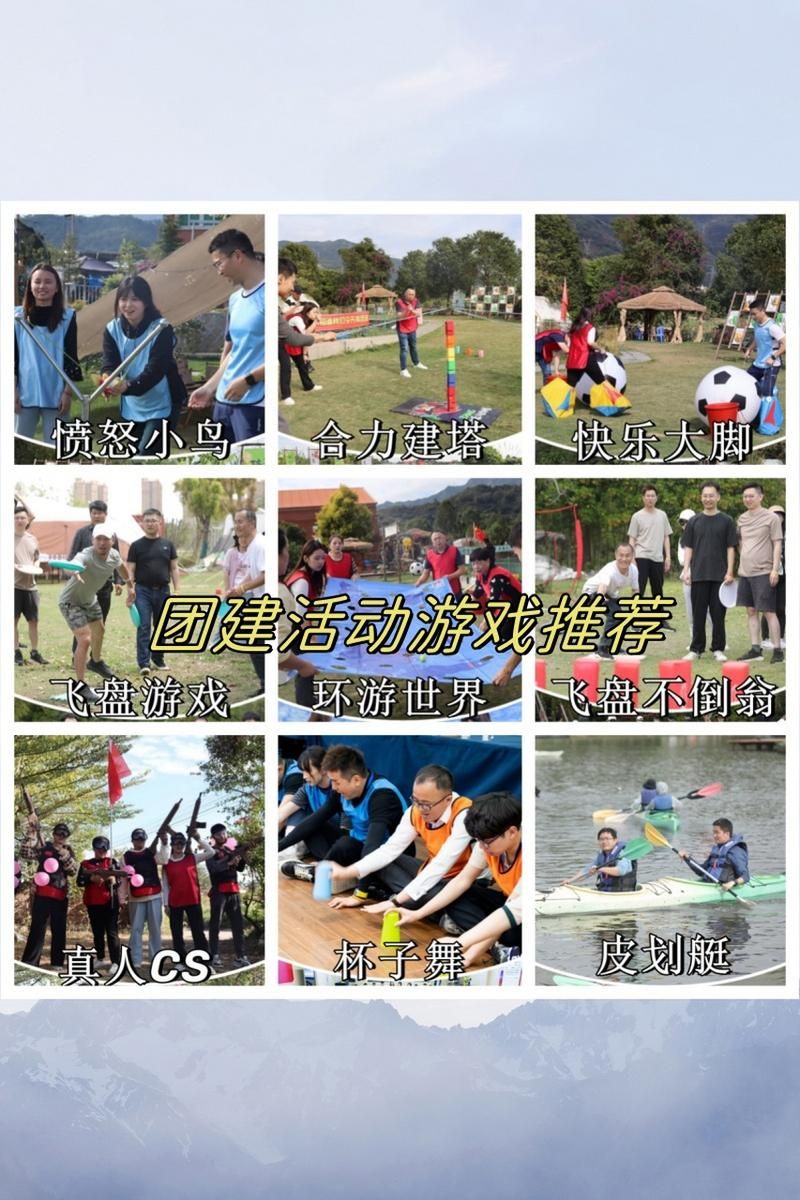 社团团建游戏有哪些？这几个游戏好玩又有趣！