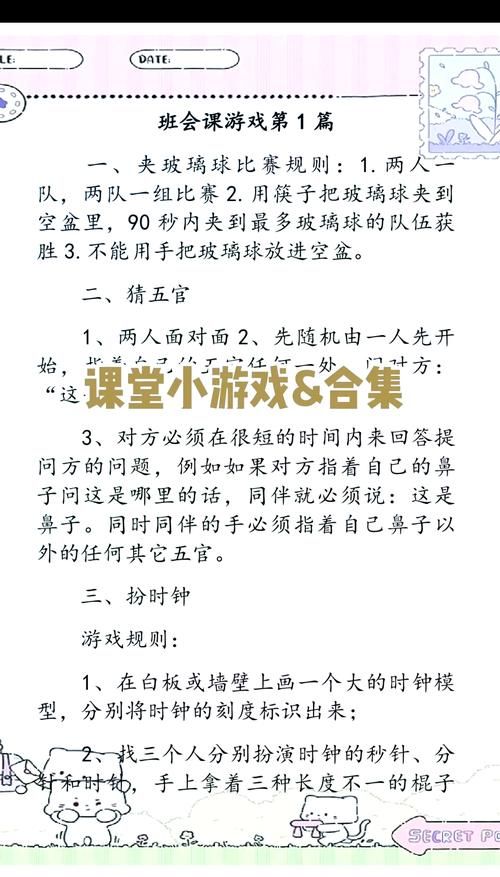 社团活动游戏大全！各种类型让你玩到停不下来！