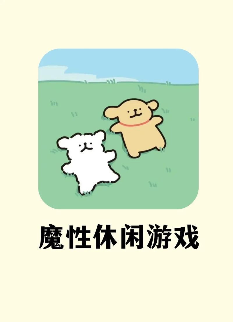 社团活动游戏大全！各种类型让你玩到停不下来！