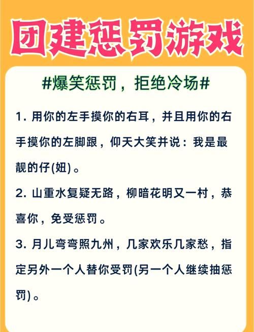 社团游戏大全怎么找？这篇攻略让你不再发愁！