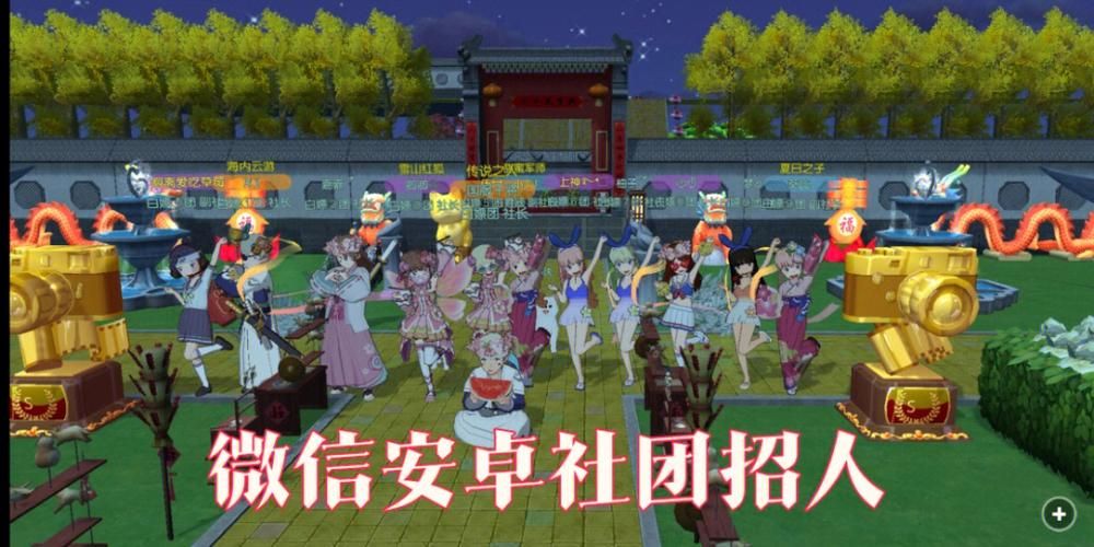 社团游戏大全怎么找？这篇攻略让你不再发愁！