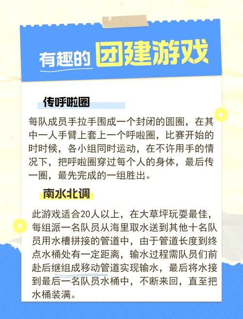 社团游戏活动哪家强？看看这些社团怎么玩的！