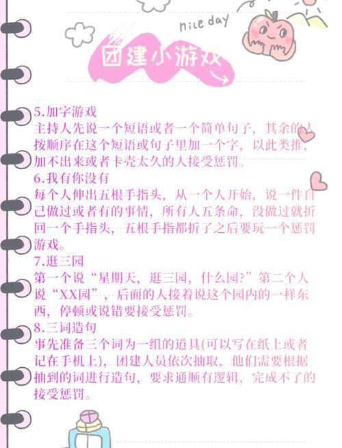 社团聚会不知道玩什么？小游戏合集看这里！