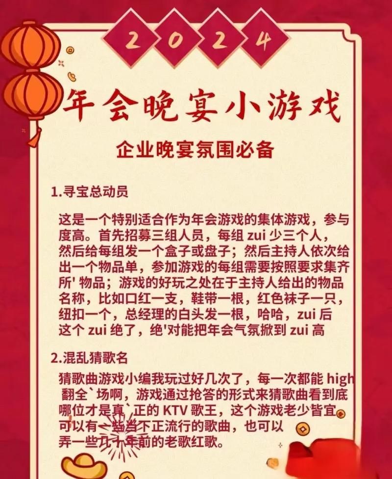社团见面会游戏有哪些?超好玩的游戏推荐!