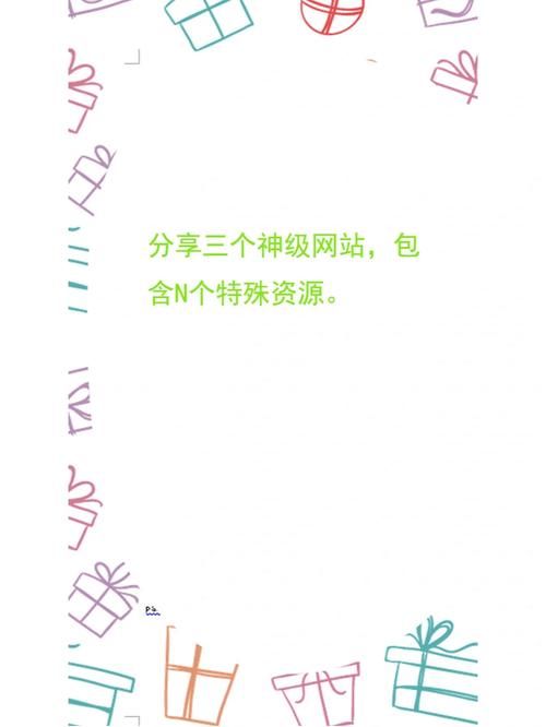 社工小组游戏去哪找？这几个网站资源超多！