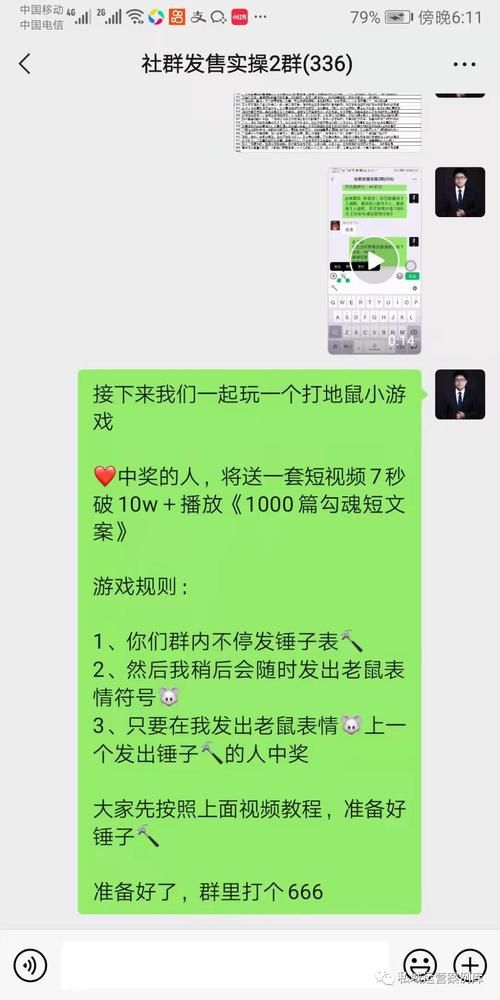 社群互动游戏有哪些？这几个小游戏活跃气氛必备！