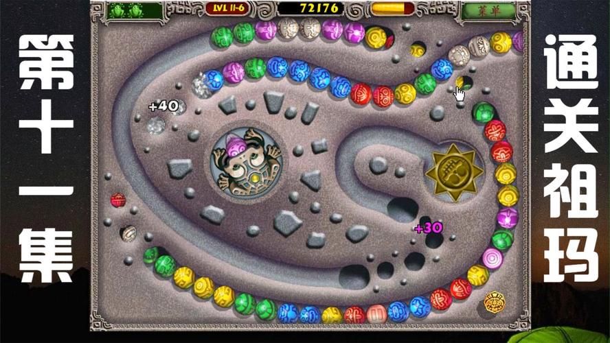 祖玛在线游戏怎么玩?新手也能快速上手的技巧!