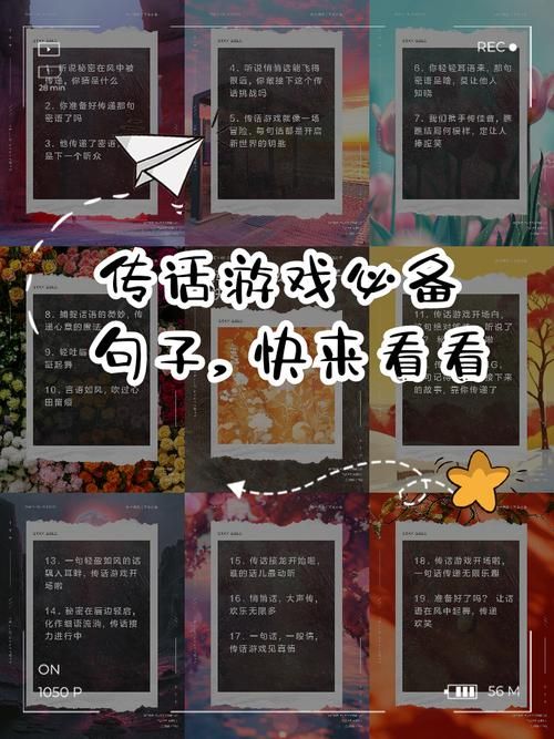 祝福游戏的话语有哪些?精选好句让你脱颖而出!