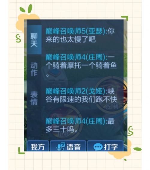 祝福游戏的话语有哪些?精选好句让你脱颖而出!