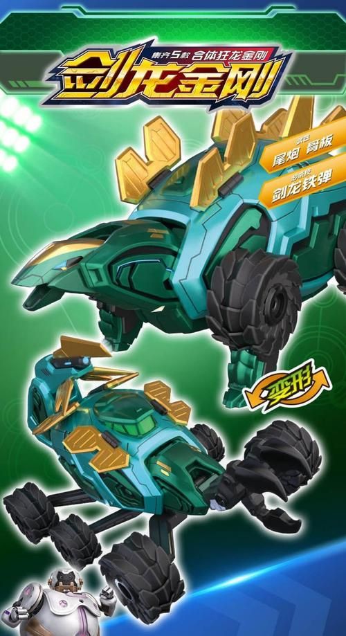 神兽金刚2游戏下载去哪里?官方下载渠道分享!