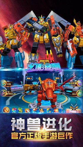 神兽金刚3游戏和1、2有什么区别？老玩家详细解读！