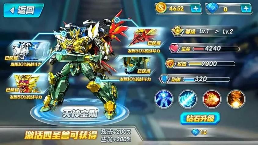 神兽金刚3游戏和1、2有什么区别？老玩家详细解读！