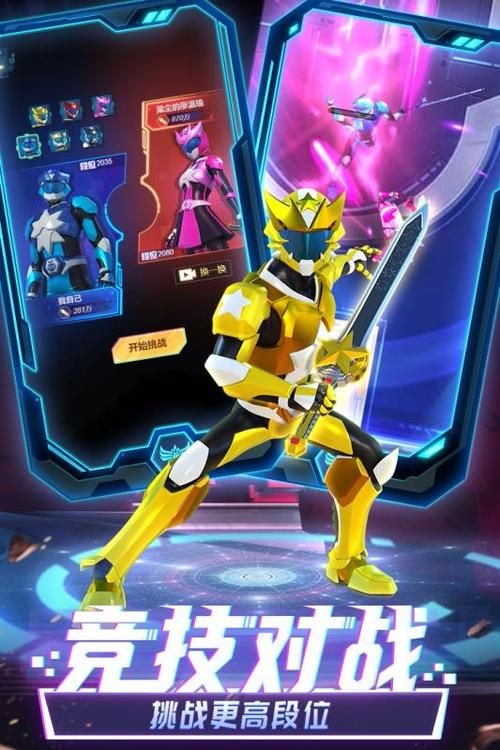 神兽金刚之超变星甲游戏怎么玩？快速上手技巧分享！