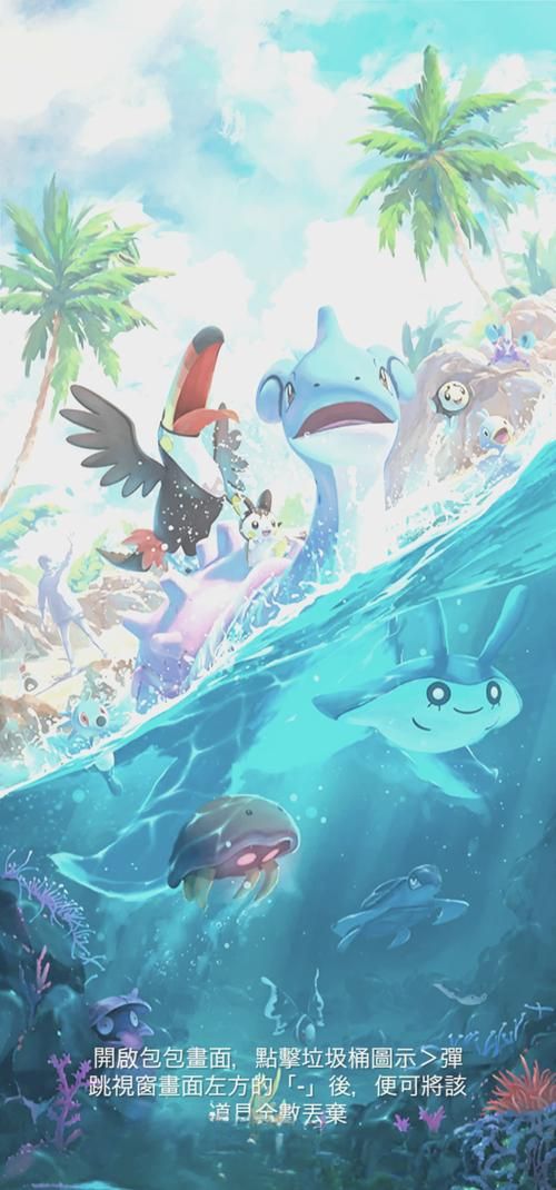 神奇宝贝下载手机游戏去哪里？官方渠道推荐！