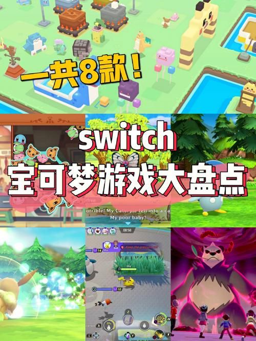 神奇宝贝下载手机游戏去哪里？官方渠道推荐！