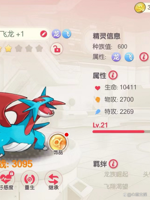 神奇宝贝卡片游戏怎么玩？新手入门全攻略看这里！