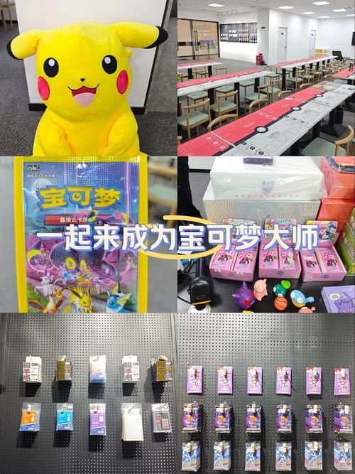神奇宝贝卡片游戏怎么玩？新手入门全攻略看这里！