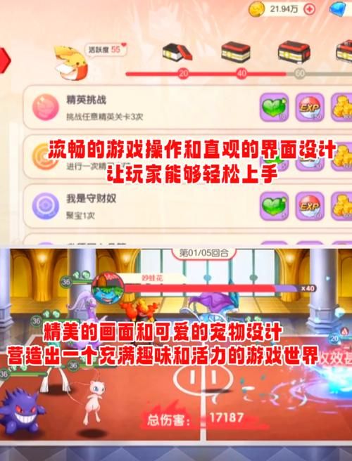 神奇宝贝游戏攻略哪里找？新手必看超详细指南！