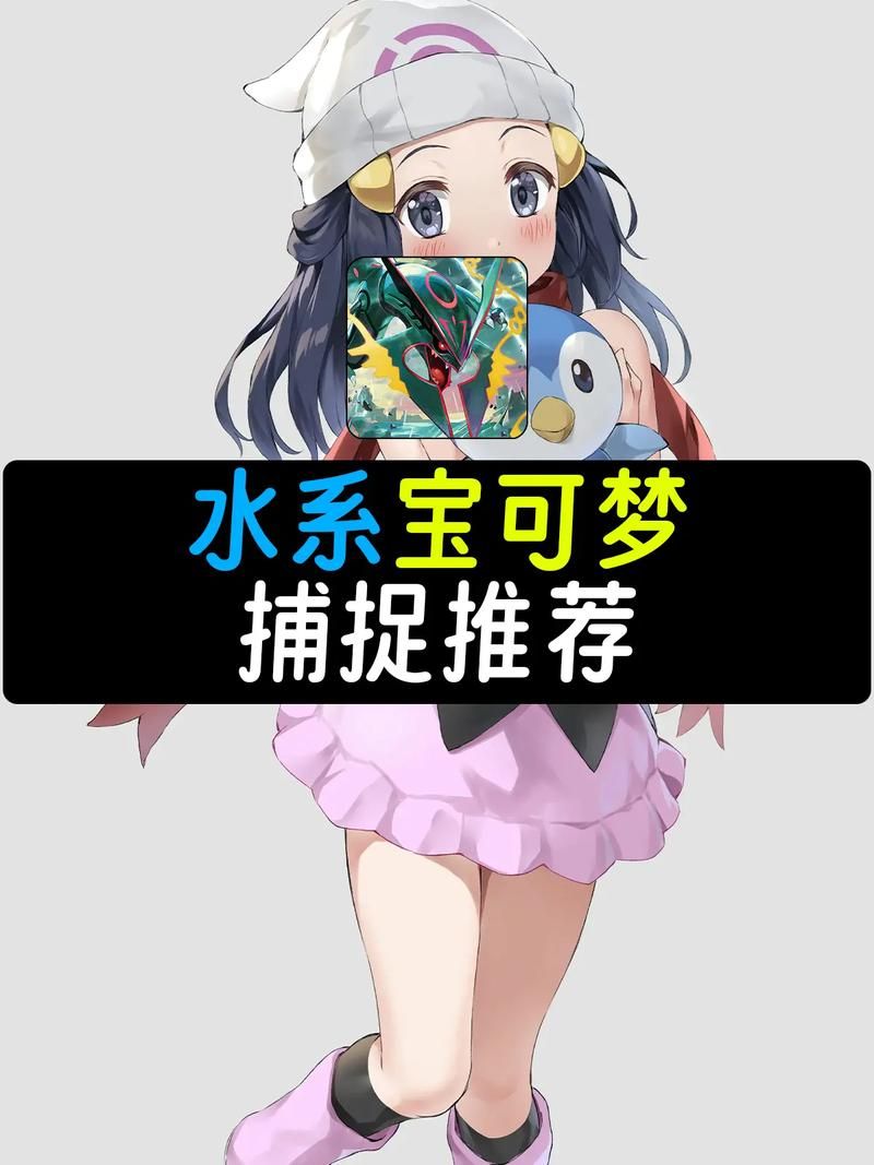 神奇宝贝的游戏有哪些？掌机、手游、端游全都有！