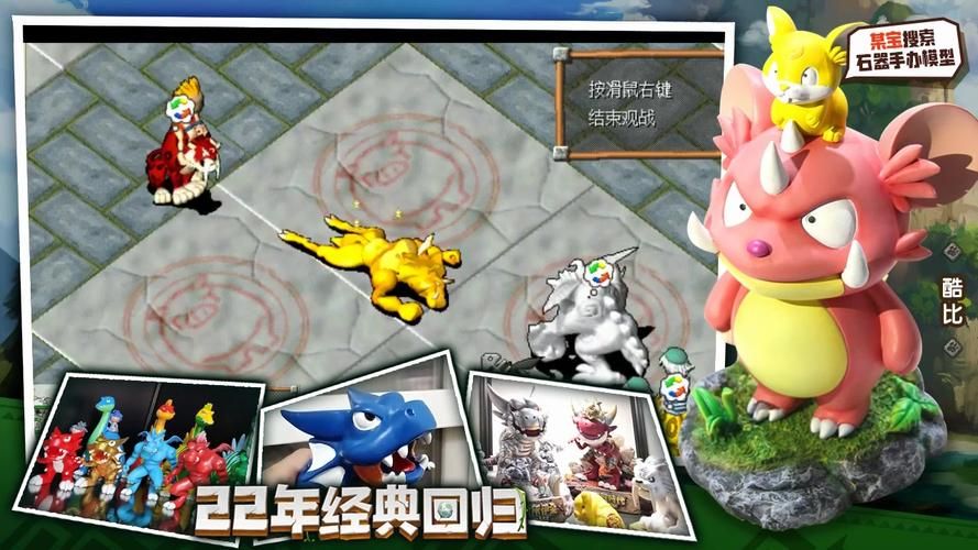 神奇恐龙宝贝游戏好玩吗?孩子们都喜欢的恐龙游戏!