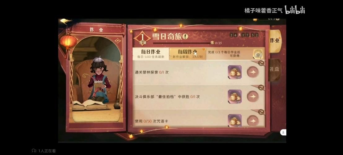 神奇游戏屋有什么技巧?高玩分享实用通关秘籍!