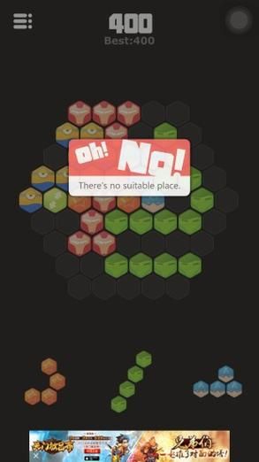 神奇的六边形火舞游戏火了！到底有什么好玩的？