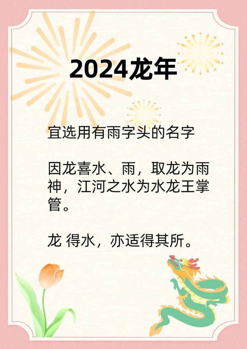 神字开头的游戏名字怎么取？这些起名技巧要知道！