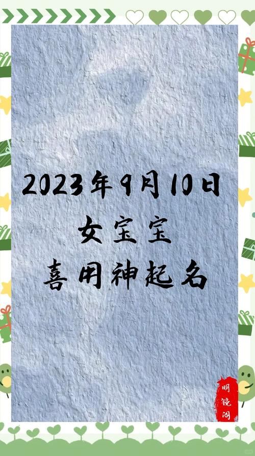 神字开头的游戏名字怎么取？这些起名技巧要知道！