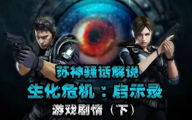 神戳戳的苏神游戏解说怎么样？看完你就知道了！