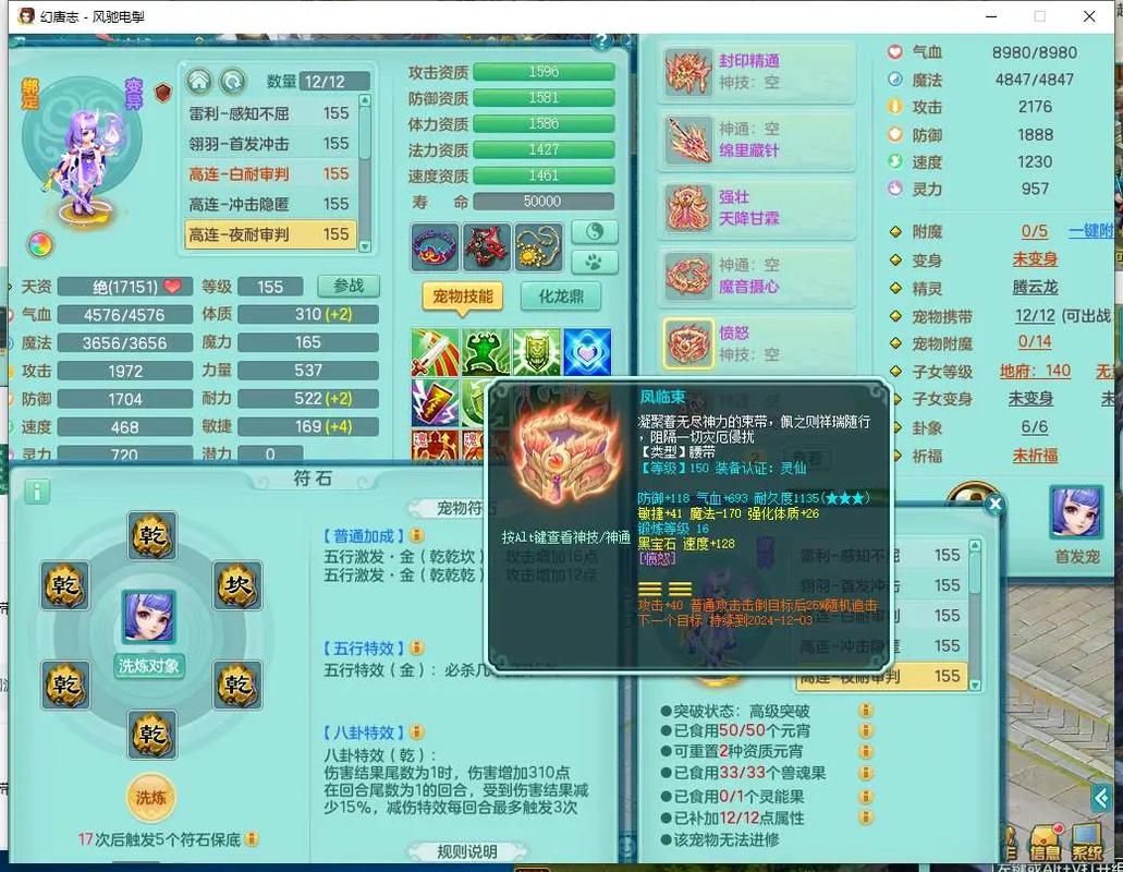 神武游戏账号交易平台哪个好？这几个平台安全又靠谱！