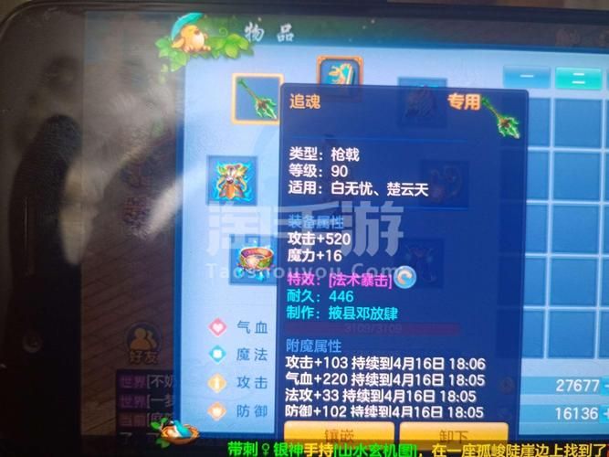 神武游戏账号交易平台哪个好？这几个平台安全又靠谱！