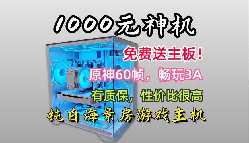 神游游戏机怎么样?玩家真实体验分享给你参考!