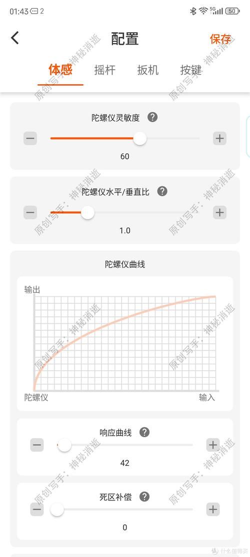 神秘游戏5怎么玩？新手快速上手攻略看这里！