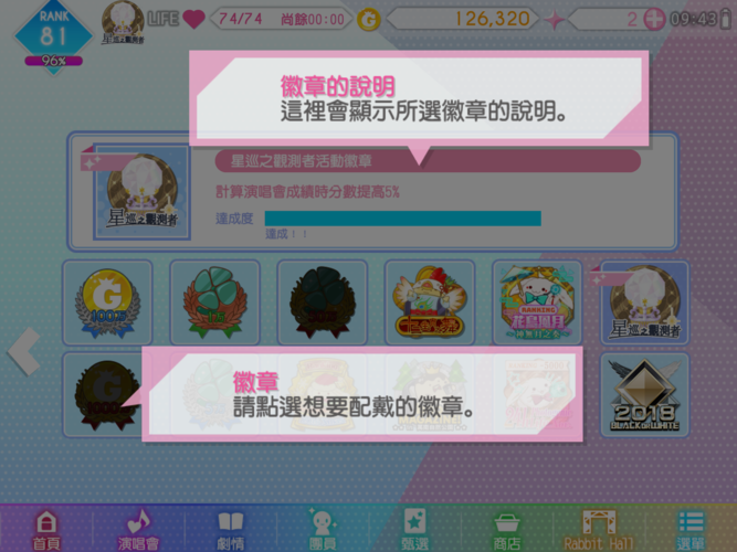 神经病游戏规则是什么？新手快速入门攻略！