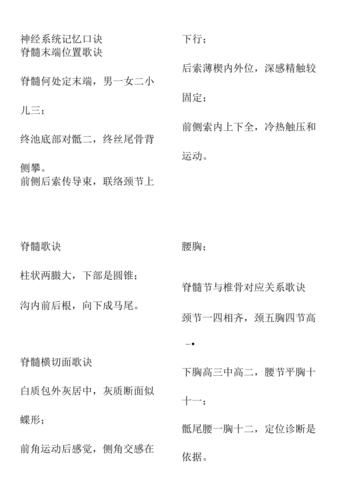 神经病游戏规则是什么？新手快速入门攻略！