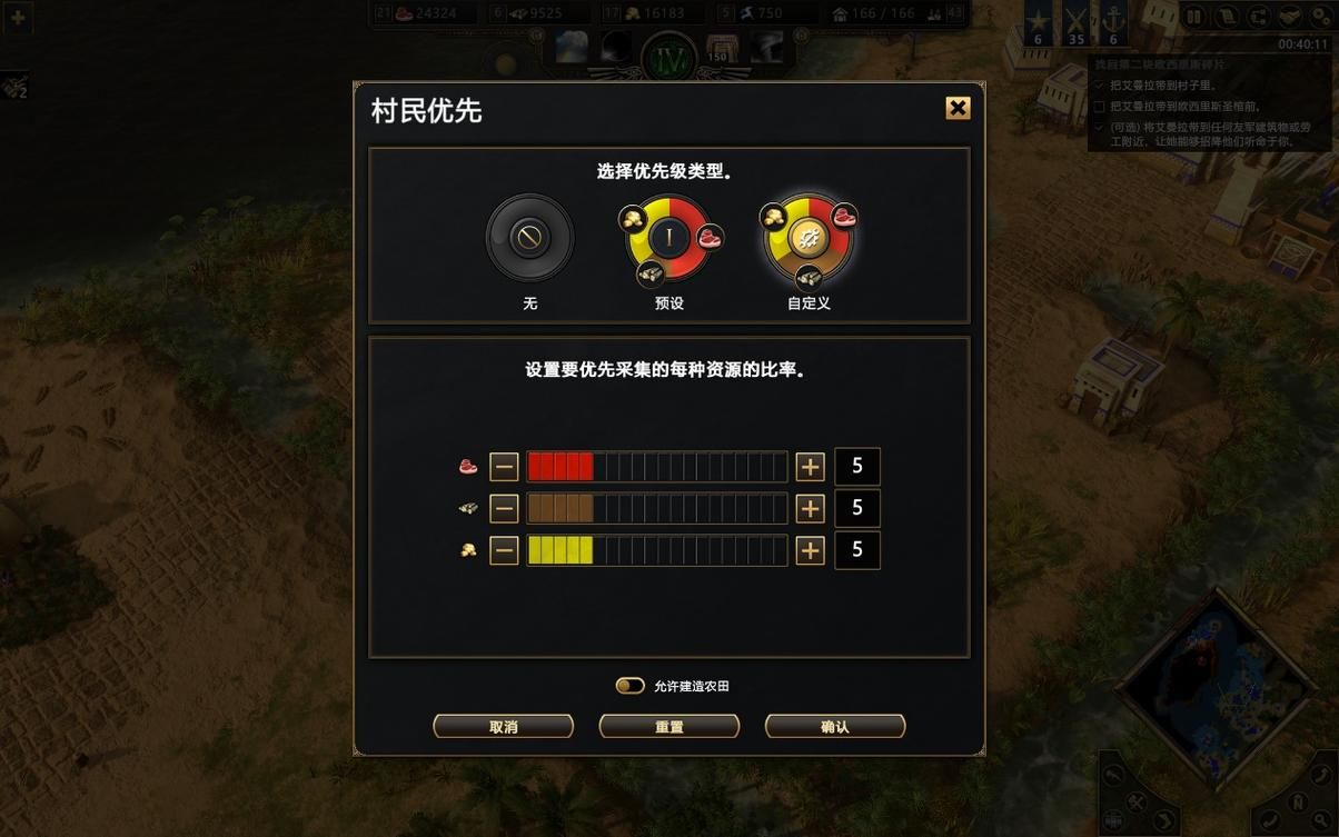 神话时代游戏配置要求高吗？低配电脑也能玩！