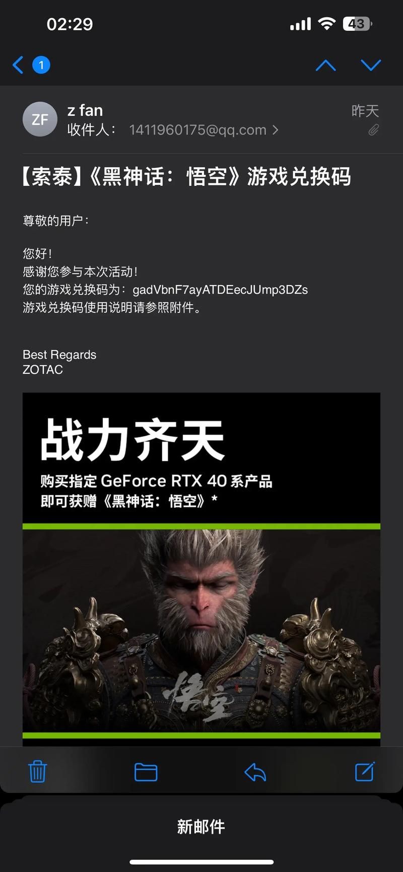 神话游戏下载手机版，随时随地畅玩经典神话！