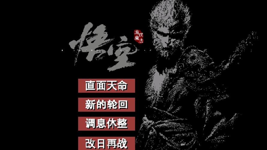 神话游戏下载手机版，随时随地畅玩经典神话！
