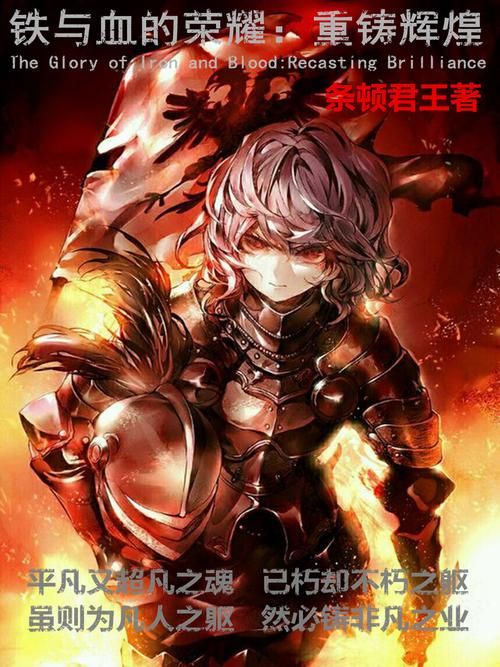 神选游戏之铁与血在哪下载?官方正版下载地址!