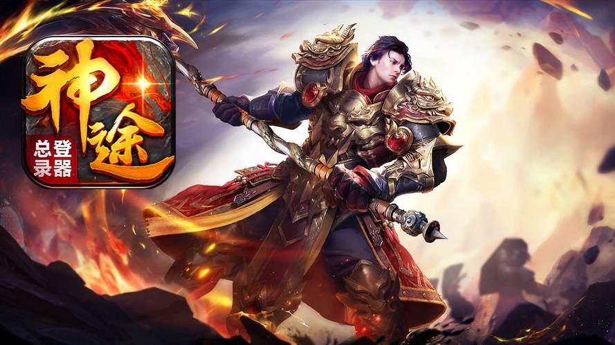 神途是什么游戏？现在玩的人还多不多啊？