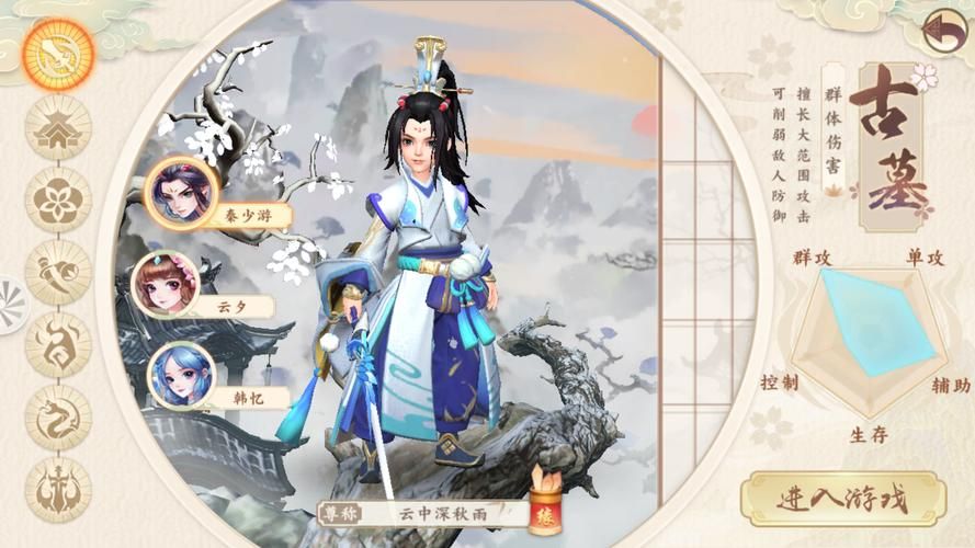 神雕侠侣2游戏好玩吗？真实玩家体验分享！