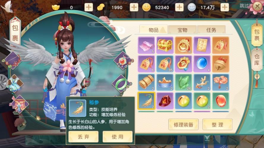 神雕侠侣2游戏好玩吗？真实玩家体验分享！