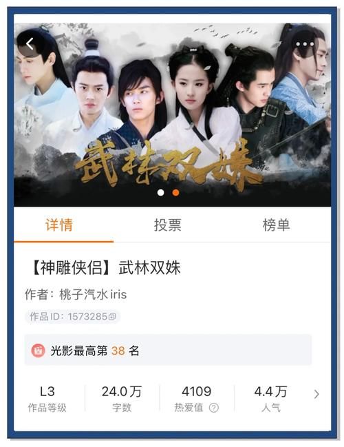 神雕侠侣橙光游戏攻略来啦！新手必看详细教程！