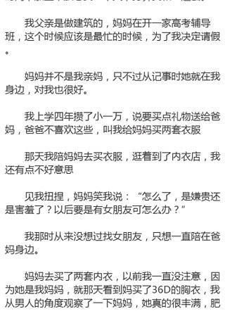 禁忌游戏by三季贵夜哪里能看？小说全文免费阅读！