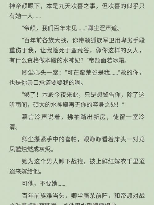禁忌游戏by三季贵夜哪里能看？小说全文免费阅读！