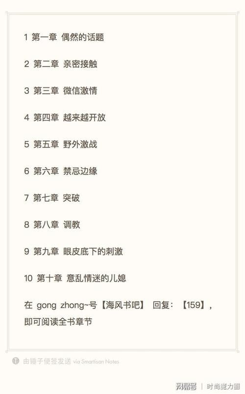 禁忌游戏by三季贵夜哪里能看？小说全文免费阅读！