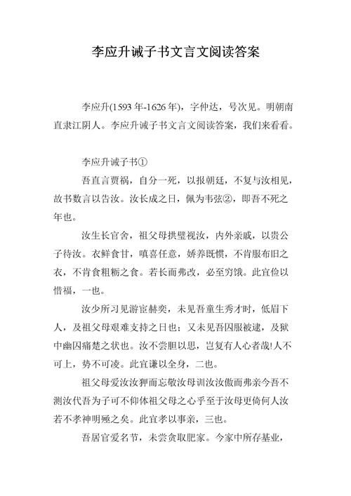 禁忌游戏txt免费阅读,全文无删减在线阅读!