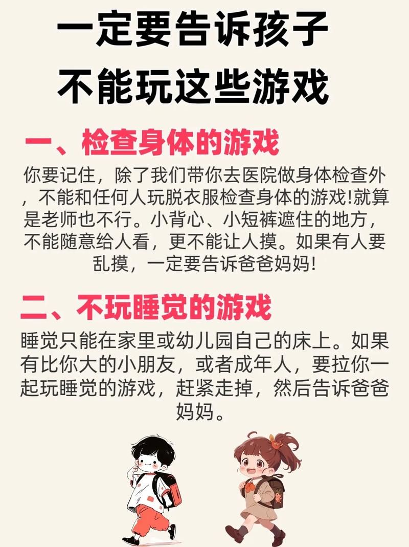 禁止玩游戏有啥影响？听听家长和孩子们咋说！