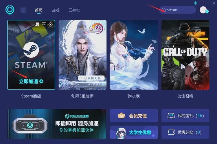 福利最多的游戏怎么找？试试这几个方法！